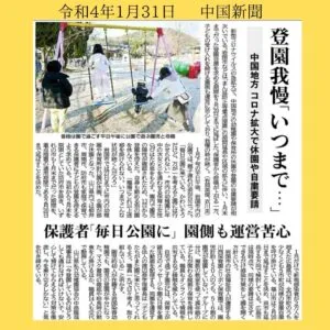 『できることを届ける』